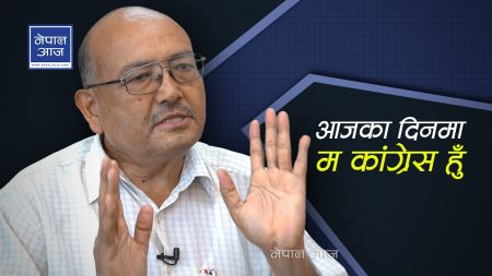 ९ कक्षा पढेको मान्छे परराष्ट्रमन्त्री हुने देशका राजदूत कस्ता होलान् ! (भिडियाेसहित)