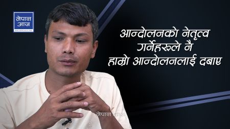 दार्जलिङका कवि मनोज बोगटी भन्छन्, ‘नौलाखे तारा गीतका कारण हामी विभेदमा पर्‍यौँ ’