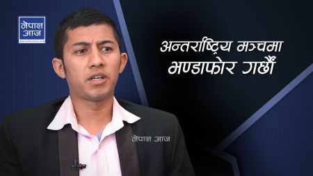 मैले बालसेनाबारे बोल्छु भनेर यो सरकारले थाइल्याण्ड जान दिएन (भिडियोसहित)