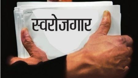 एक वर्षमा घरेलु तथा साना उद्योगबाट ७७ हजार स्वरोजगार