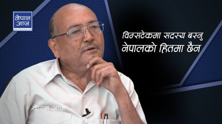 सार्कलाई विस्थापित गर्ने खराब नियतले विम्सटेक ल्याइएको हो (भिडियाेसहित)