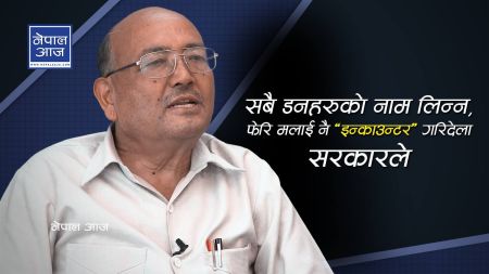 नेताहरुको भोग बिलासले संघीयता असफल हुँदैछ, दोष चित्रबहादुर केसीलाई लाग्छ  