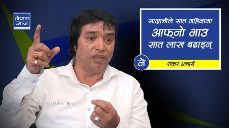 ‘वरिष्ठे दाई’ भन्छन्, ‘बक्सअफिस राम्रो लागू नभएसम्म फिल्म बनाउदिनँ’ (भिडियोसहित)