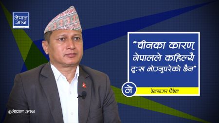 ‘विश्व बैंकका एजेन्ट र कमिसनखोर नेपालमा मन्त्री /अर्थमन्त्री हुन्छन्’ (भिडियोसहित)