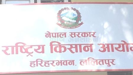 किसान आयोगद्वारा बालीको समर्थन मूल्य तोक्न माग