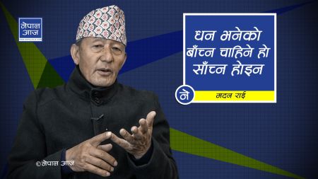 मैले बाबुरामलाई सोधेँ, ‘घोकेर बोर्डफर्स्ट भएको कि बुझेर ?’ (भिडियोसहित)