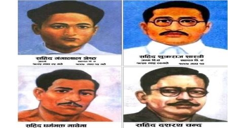 आज शहीद दिवस, विविध कार्यक्रम गरी मनाइदै