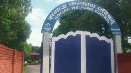 समाज कल्याण परिषद्मा पदाधिकारीको आफ्नै हात जगन्नाथ