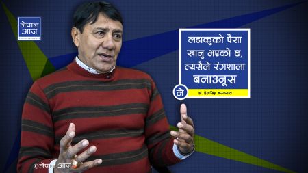 बिन्ती छ प्रचण्डज्यू, धुर्मुस–सुन्तलीलाई दुःख नदिनूस् (भिडियाेसहित)