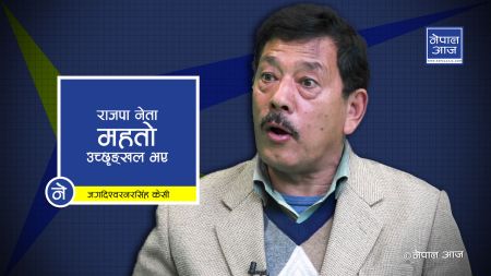 टीकापुर घटनाका अभियुक्तमाथि जन्मकैदको फैसलाले जनता उत्साहीत, उच्छृङ्कल नबन्न महतोलाई कांग्रेस नेता केसीको चेतावनी 