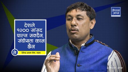 जनताले २४० वर्षको राजसंस्था हटाए, अब १२ वर्षको गणतन्त्र पनि हटाउँछन् (भिडियोसहित)