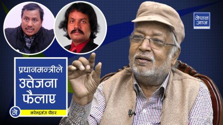 बिप्लवलाई आत्मसमर्पण गराउन खोज्नु सरकारको भूल, सरकार किन अत्तालियो ? (भिडियोसहित)