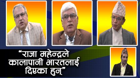 विज्ञहरु भन्छन्, ‘अबको विश्वमा भारत र चीनको प्रभाव बढ्छ’  (भिडियो भाग १)