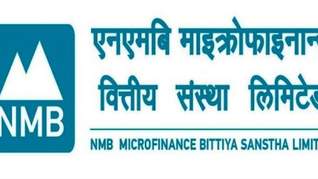 तेस्रो त्रैमासिक प्रतिवेदन सार्वजनिक गर्दै माइक्रोफाइनान्स, नाफा मात्र सवा करोड