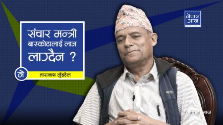 सरकार–राप्रपा वार्ता :  राजसंस्था र हिन्दू राष्ट्रको एजेण्डा तुहाउने षडयन्त्र 