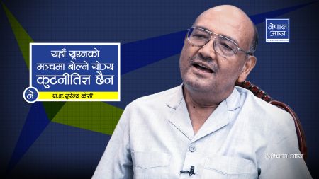 देश चलाउन युवाले इराकमा काटिनुपर्ने, कंगोमा युवतीले नाच्नुपर्ने (भिडियो सहित)