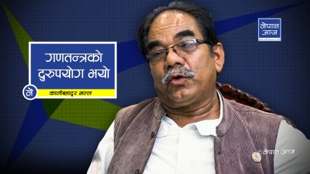 द्वन्द्वात्मक भौतिकवाद बुझने र प्रयोग गर्ने एकमात्र नेता ‘प्रचण्ड’ (भिडियोसहित) 