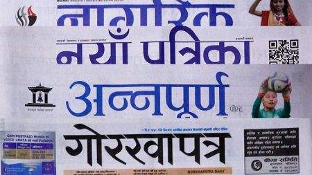 आजका पत्रिका : ‘चीनतिर ढल्कियो नेकपा’