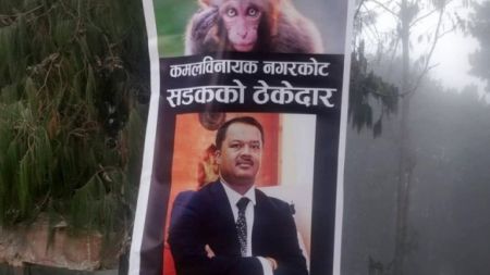 ठेकेदारप्रति जनताको यतिसम्मको आक्रोश