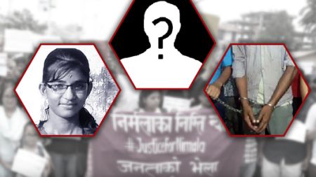 निर्मला हत्या प्रकरण : किटानी जाहेरीबारे प्रजिअको ध्यानाकर्षण