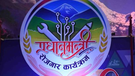 प्रधानमन्त्री रोजगार कार्यक्रमः धमाधम जागिर छाड्दै संयोजक