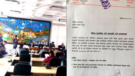 सेक्युरिटी प्रेस खरिद प्रकरण: मिश्र र उपाध्यायलाई पक्राउ गर्न पत्राचार