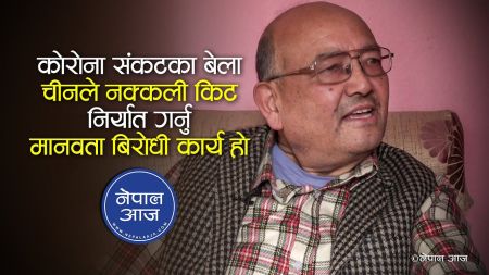 निर्लज्ज ! सरकार ढाल्न सांसदलाई सूरासुन्दरी, होटलमा सबै ब्यबस्था गर्न सांसदको माग !