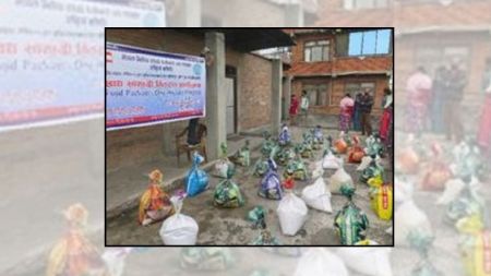 वित्तीय संस्था कर्मचारी संघद्वारा ८२ परिवारलाई खाद्यान्न सामग्री हस्तान्तरण