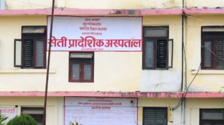 सेती प्रादेशिक अस्पतालमा थप ६ जनामा कोरोना संक्रमण पुष्टि