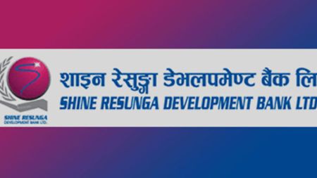 शाइन रेसुंगा डेभलपमेन्ट बैंकले असार २२ गते बोलायो वार्षिक साधारणसभा, के-के छन् एजेन्डा ?