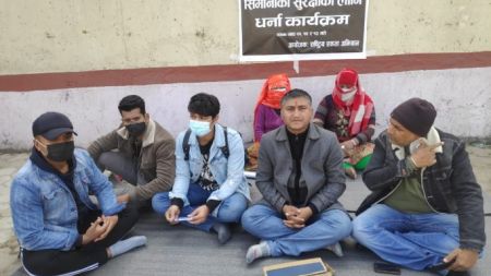 नेपाल-चीन सिमास्तम्भहरूको जिपिएस लोकेशन सार्वजनिक गर्न माग गर्दै धर्ना