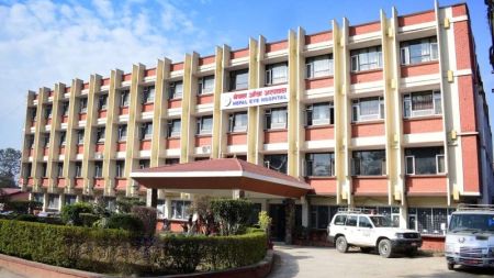 नेपाल आँखा अस्पतालको सर्जरी सेवा र आम्दानी उत्साहजनक