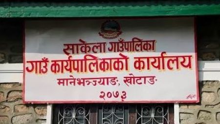 मुन्धुम ट्रेल अवलोकनमा स्वीस राजदूत एलिजावेथ