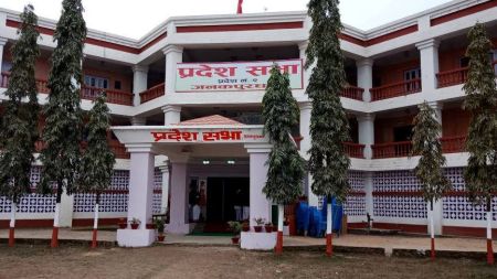 प्रदेश सभामा नाम र राजधानी विषयमा प्रस्ताव प्रस्तुत हुने