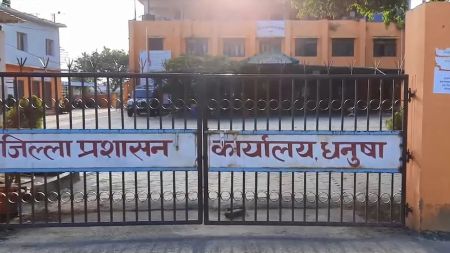 धनुषामा मंगलवारदेखि १० दिन लकडाउन