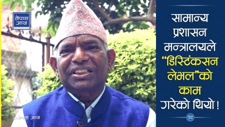 'राजनितिक संकट आउँदैछ, महा-रकेट आवश्यकता पर्ला प्रधानमन्त्रि ज्यू सचेत रहनु भनेको थिएँ' (अन्तर्वार्ता)