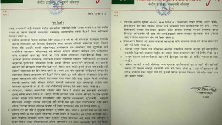 प्रधानमन्त्रीसँग महन्थ ठाकुर पक्षको माग : संविधान संशोधन, झुठा मुद्दा फिर्ता र रेशम चौधरीलाई रिहा गर