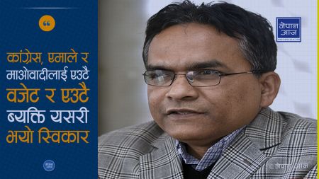 योजना आयोगको उपाध्यक्ष वनाउन यसरी भयो अदृष्य शक्तिको चलखेल !