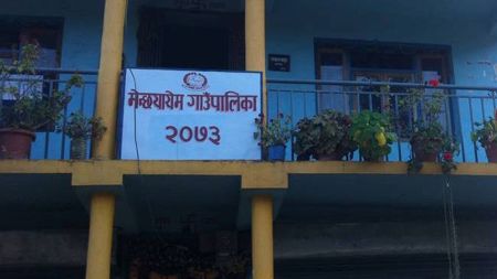 उपाध्यक्षका ससुराको निधनमा गाउँपालिकामा सार्वजनिक बिदा