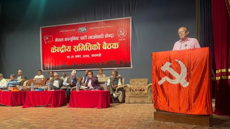 भद्रगोल भएर सकियो माओवादी केन्द्रीय समिति बैठक, पदाधिकारी चयन अन्यौल