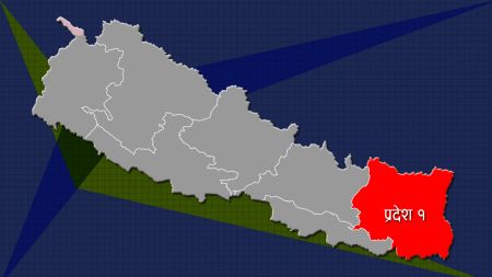 प्रदेश १ को नाम ‘कोसी’ राख्न दलहरु लगभग सहमति नजिक