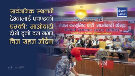 जनयुद्धका सहयात्री प्रति प्रचण्डको टिप्पणी– बाबुराम माओवादी नै होईनन्