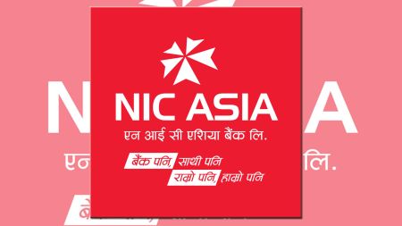 विदेशबाट आएको रकम एनआईसी एशिया बैंकको मोबाइल बैंकिङ एपबाटै बुझ्न सकिने