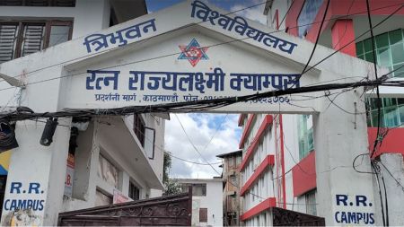 आरआर क्याम्पसमा विद्यार्थीहरुबीच खुकुरी हानाहान, ३ जना घाइते