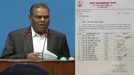 मधेशलाई उपनिवेश बनाउन प्रचण्डलाई उपेन्द्रको समर्थन 