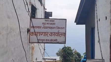 २ जना कैदीको हत्या गरेको आरोपमा असईसहित १० प्रहरी पक्राउ