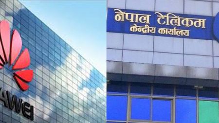 नेपाल टेलिकमले हुवावे इन्टरनेशनल सिंगापुर रद्ध गर्ने